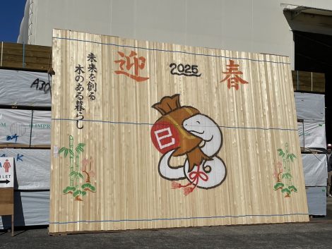 第71回 (株)本田様　新春大特売会