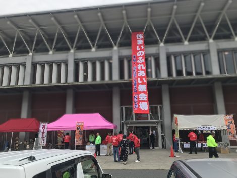 第23回ふれあい祭り